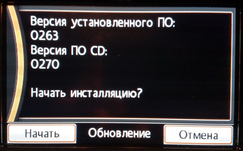 Оновлення прошивки RNS-315 1