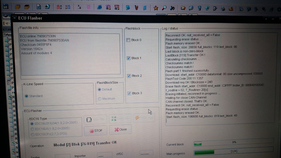 Прошивка CAN Gateway та BCM 1