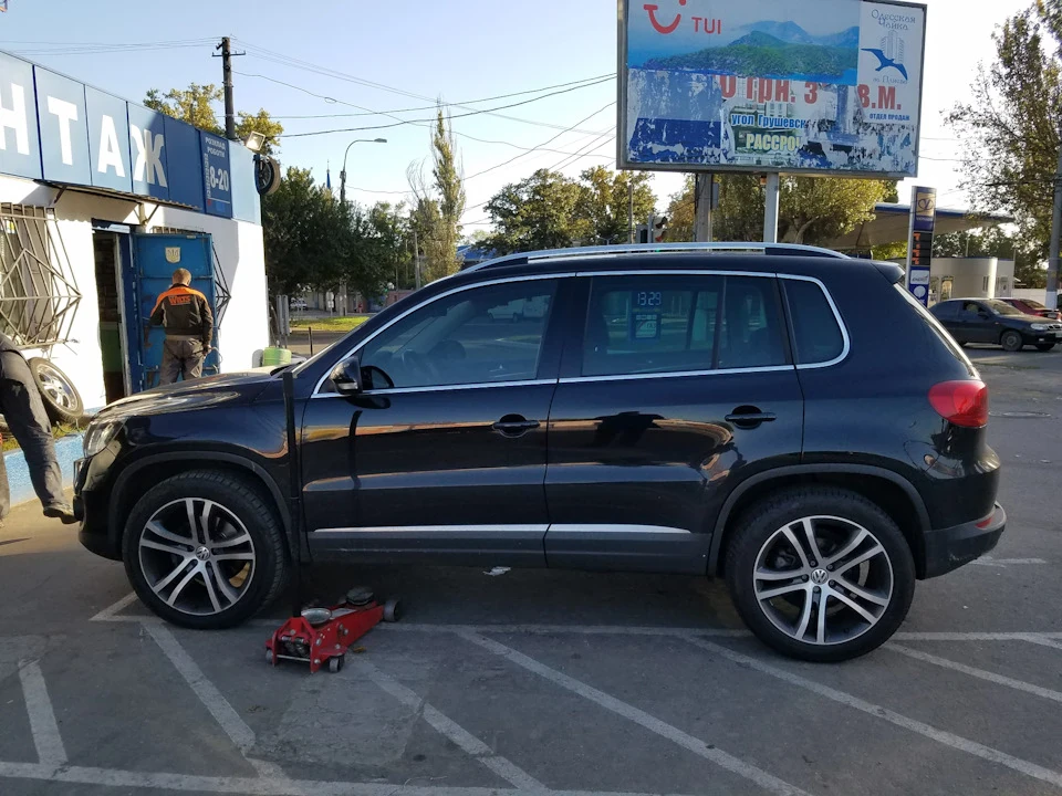 Тонування...