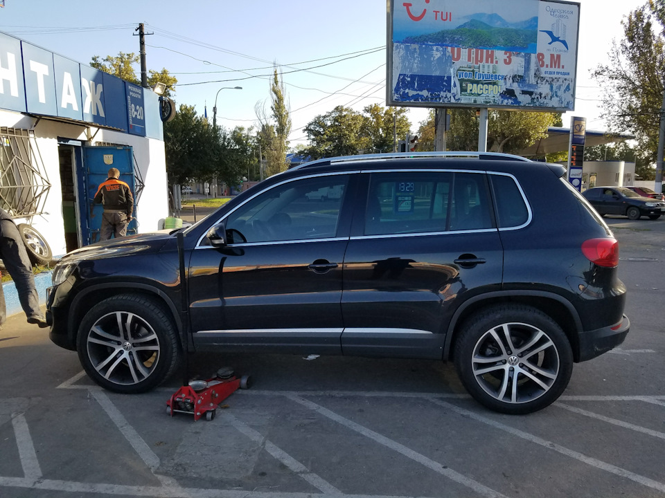 Тонування... 1