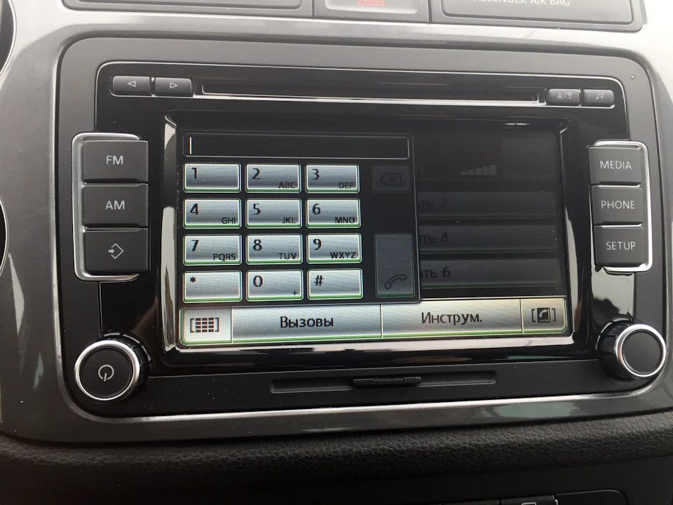 Встановив модуль Bluetooth