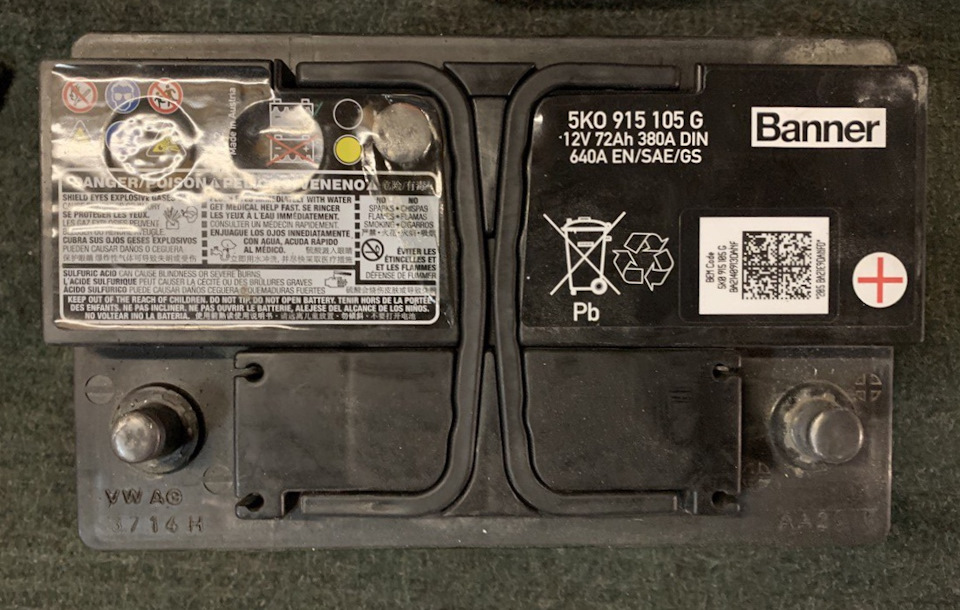 Varta Silver Dynamic E44 77 Ач 780A 3