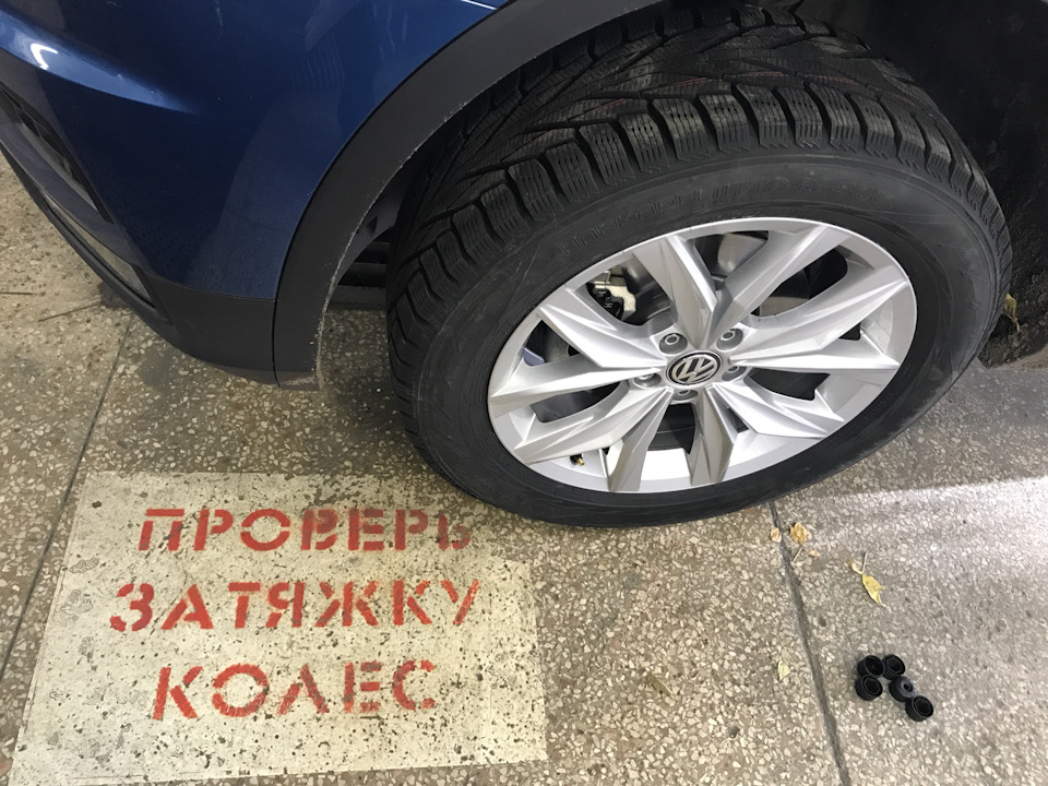 Перевірте затягування коліс 1
