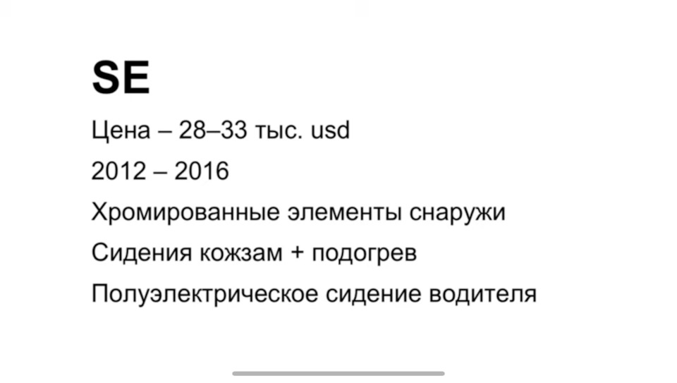 Підсумок перших трьох тижнів з Tiguan 1G 5