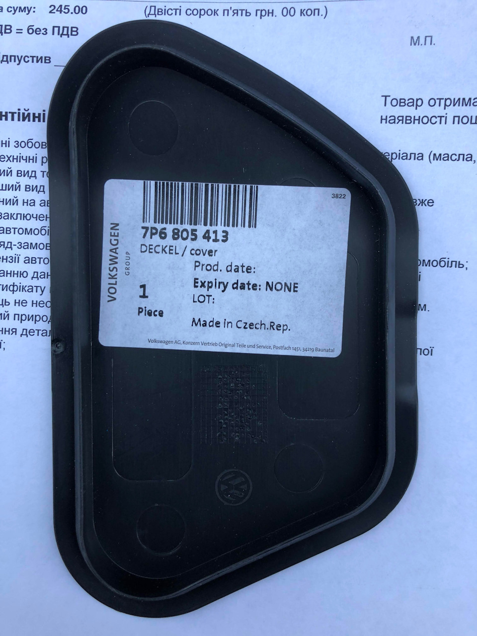 Різне 2. 2