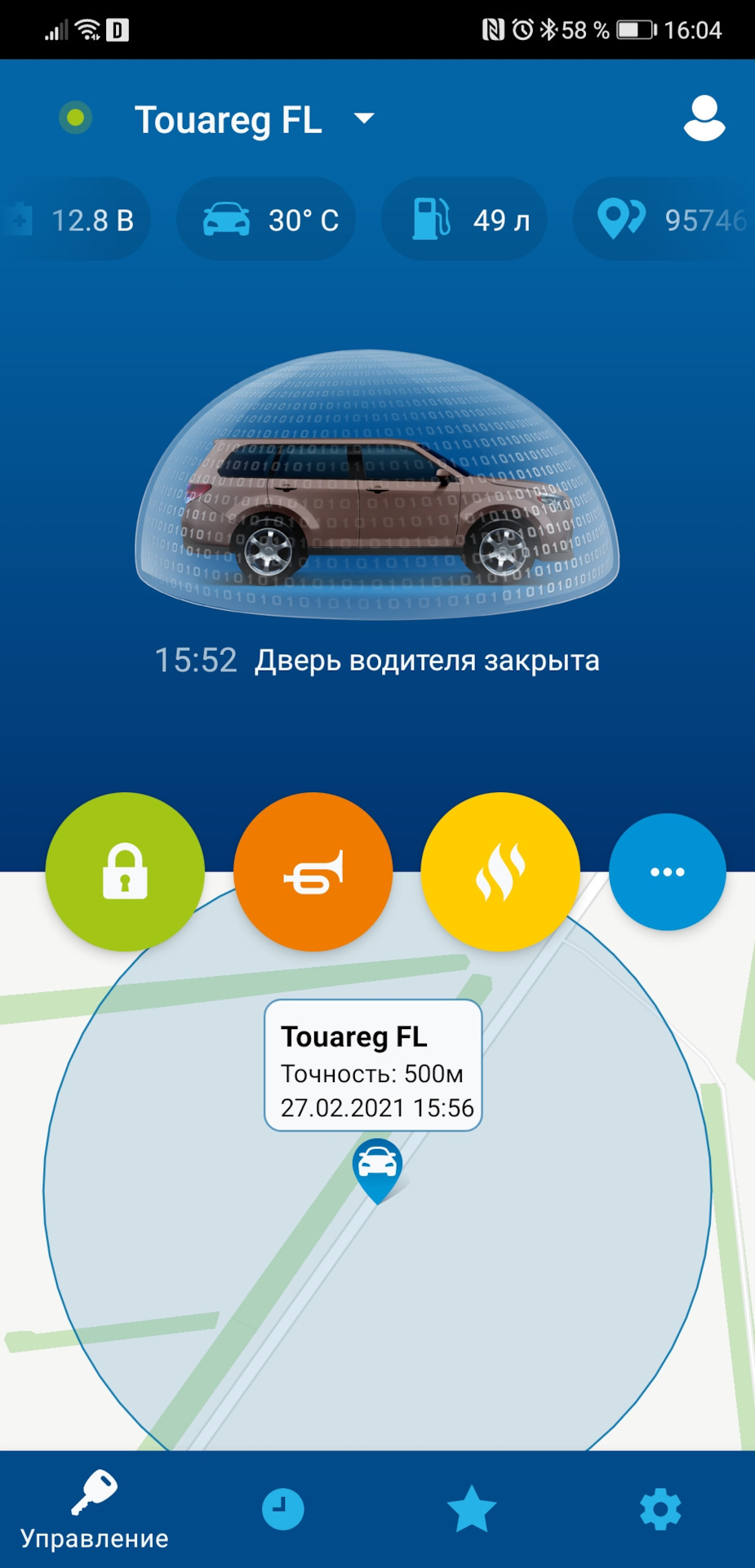 Подарунки Туарегу 2