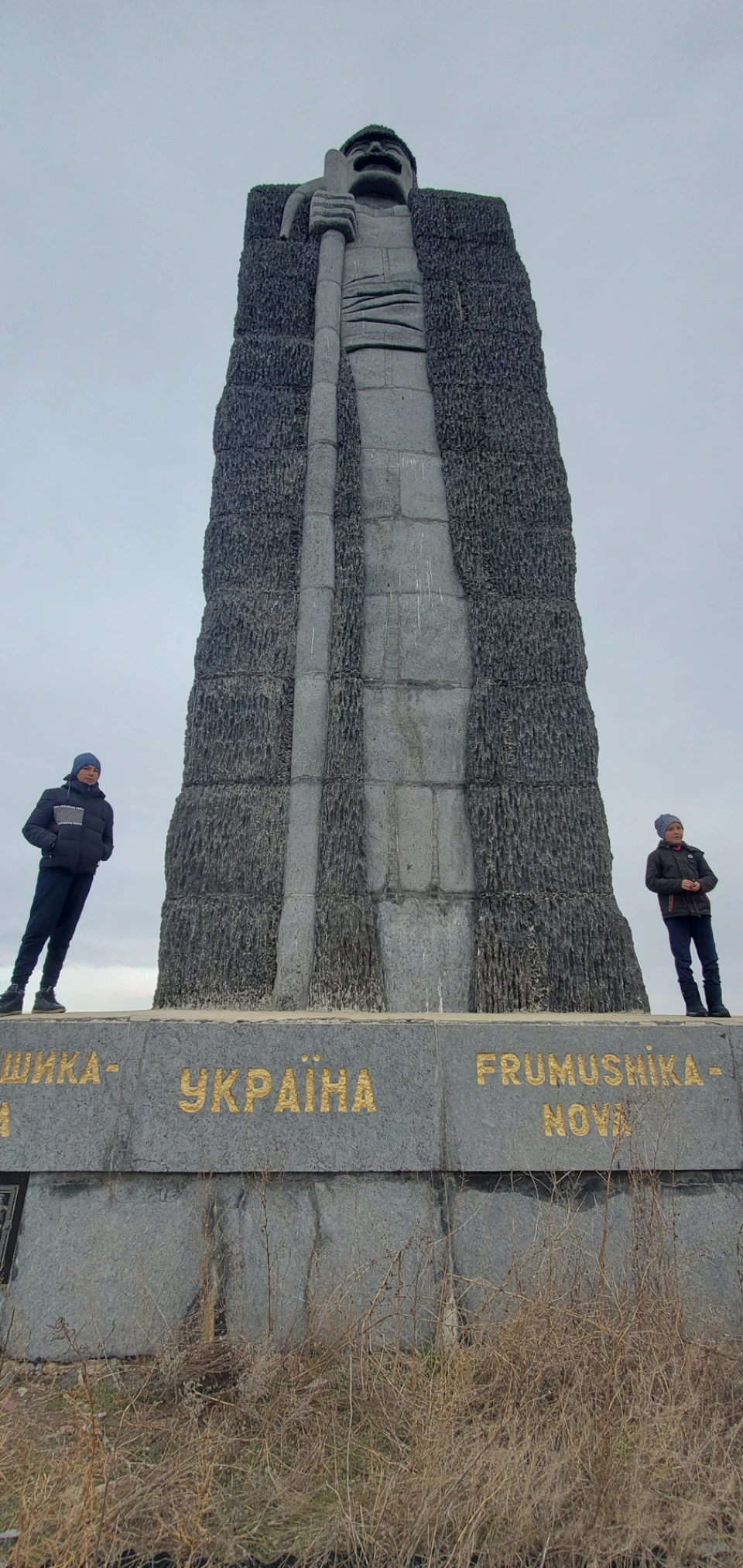 Фрумушика-Нова