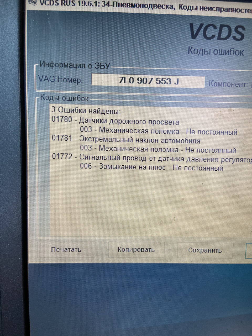 Пневмопідвіска 1