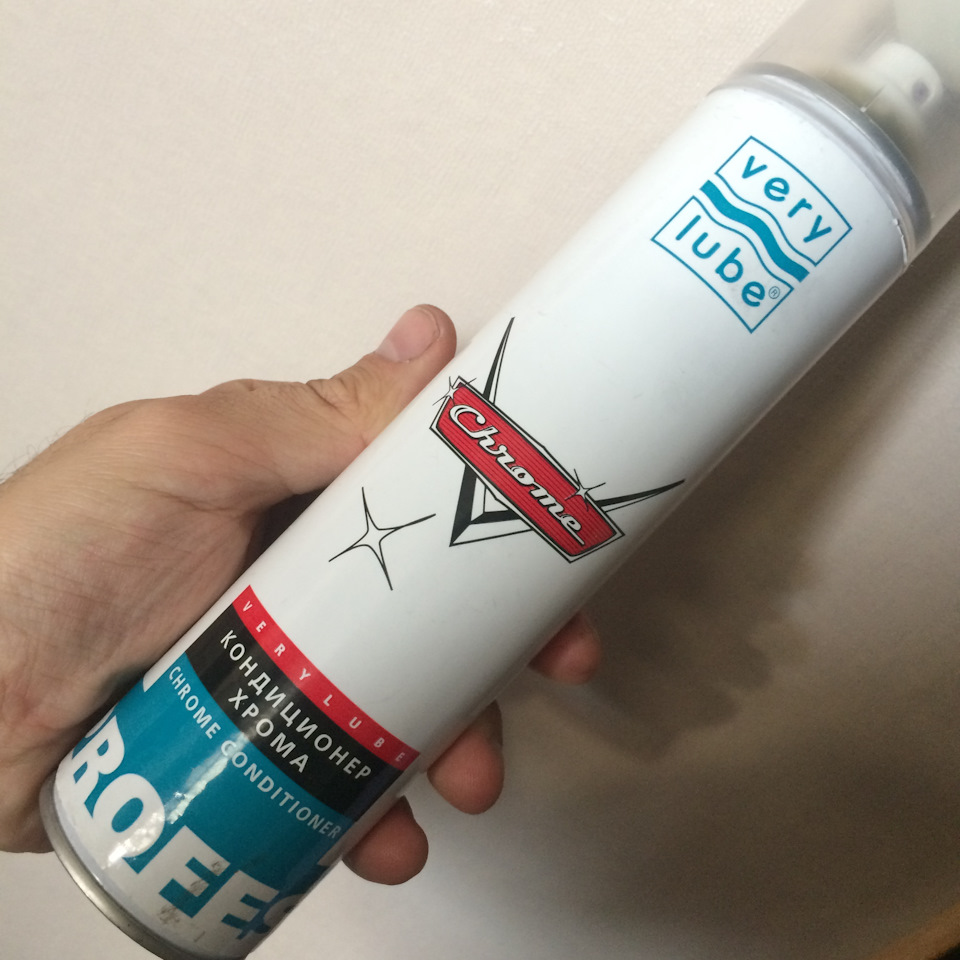 Кондиціонер хрому verylube 1