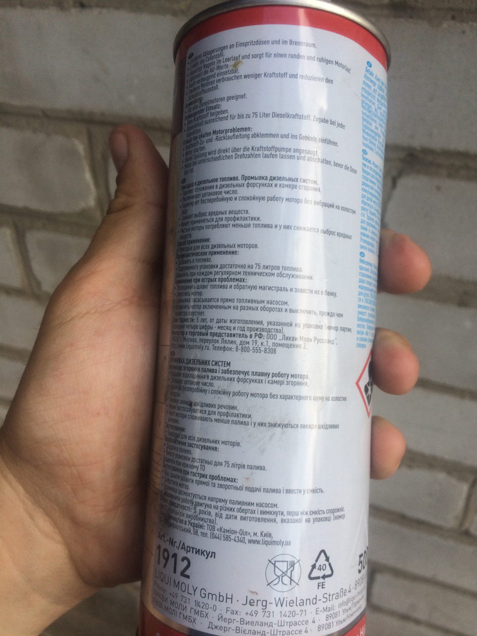 Промивка дизельних систем diesel spulung , 500мл Liqui Moly 1912 1