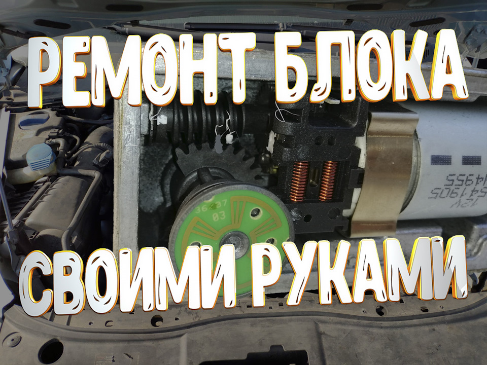 ремонт актуатора турбіни, авто знову поїхало 1
