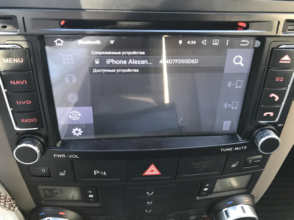 Приїхав головний пристрій 3