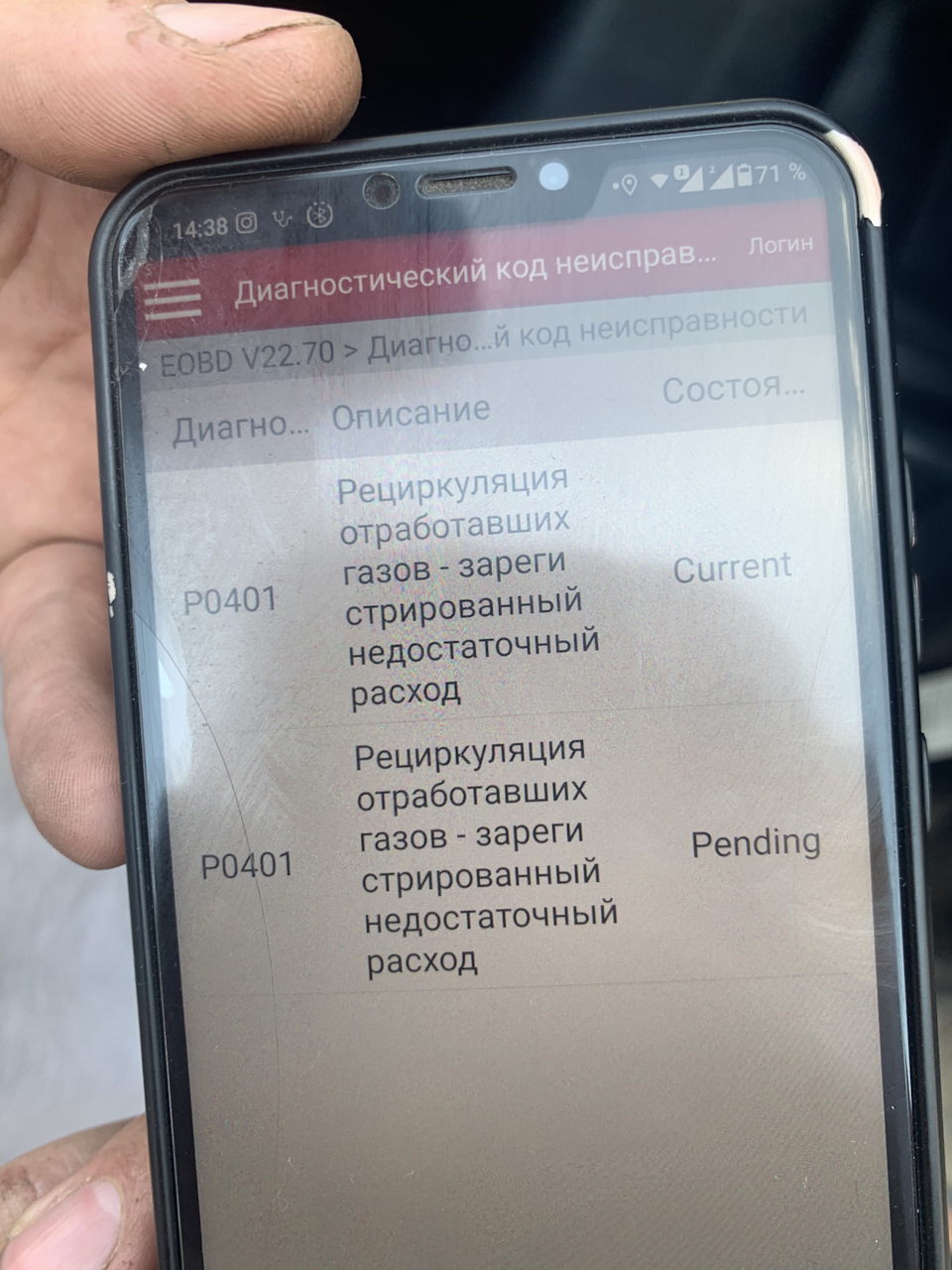 Stage 1 ну і ТО 200)) 1