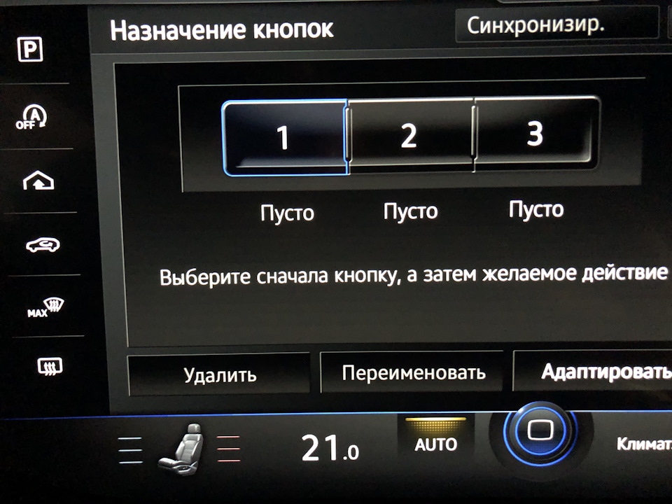 Кнопки відкривання гаража 1