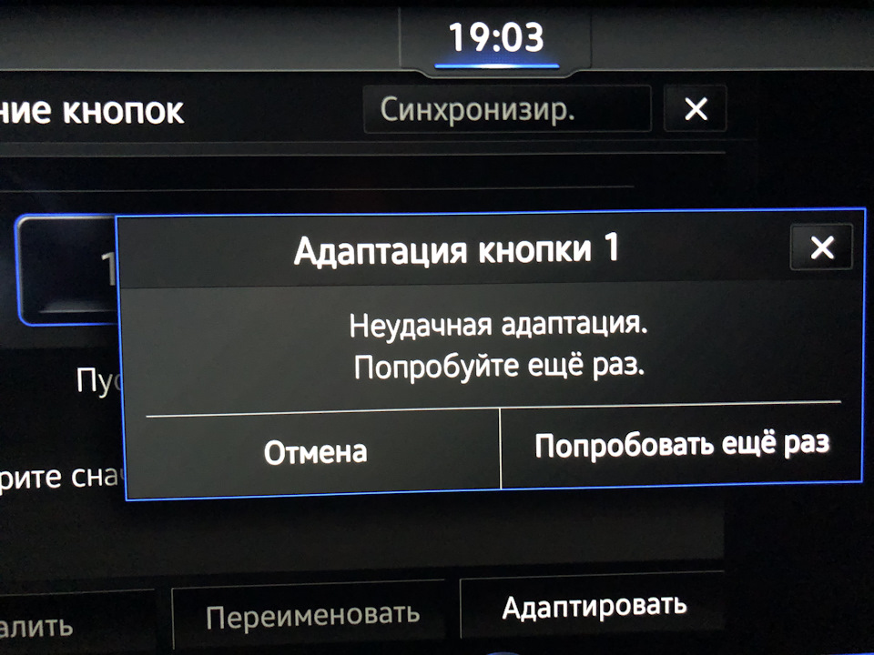 Кнопки відкривання гаража 3
