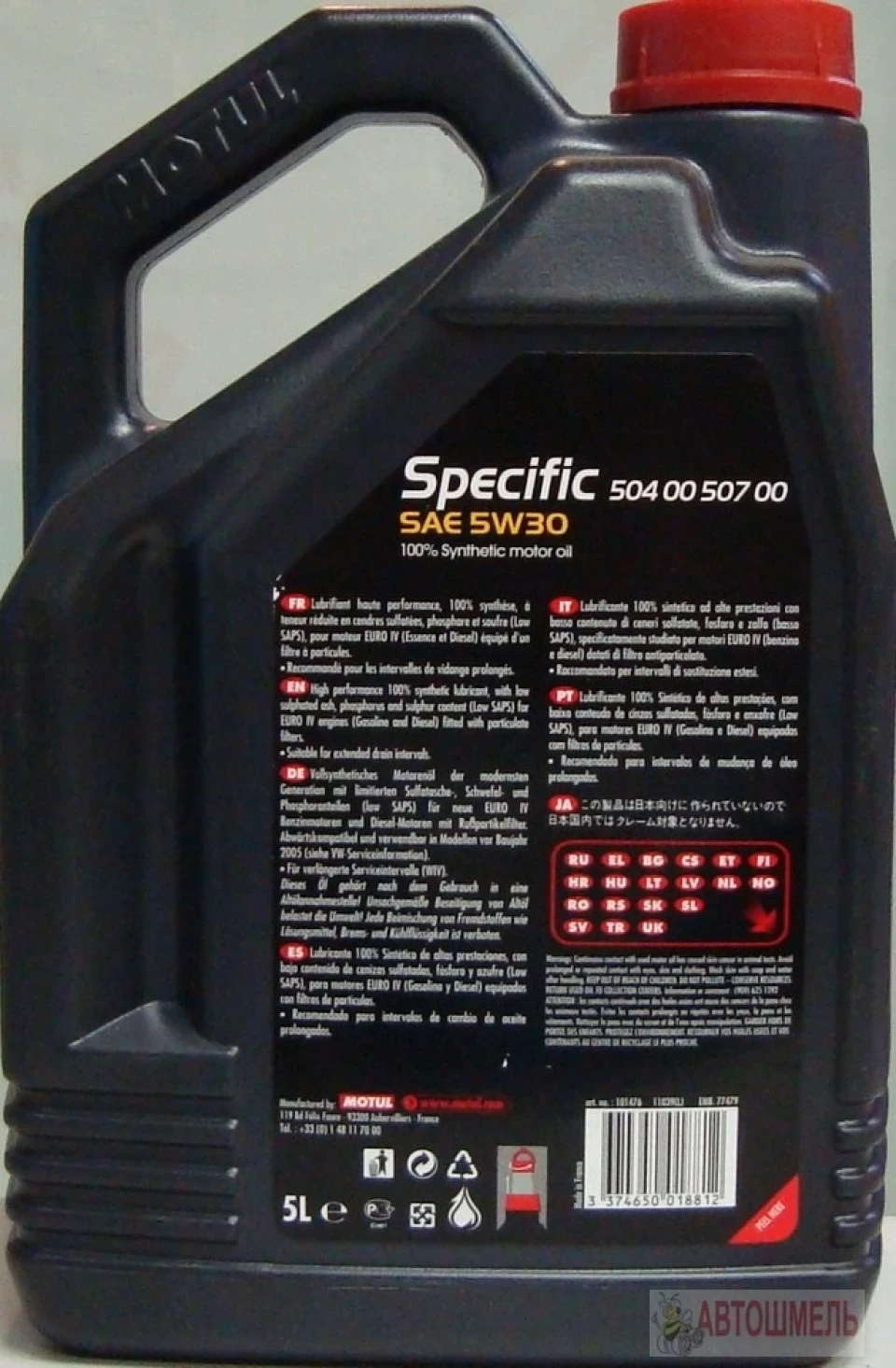 Масло моторне MOTUL Specific 504 00 / 507 00