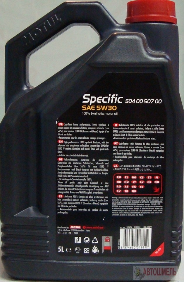 Масло моторне MOTUL Specific 504 00 / 507 00 1