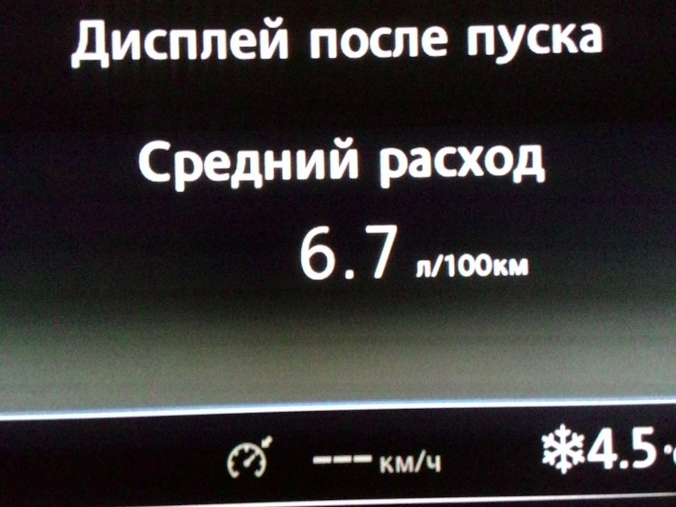 Витрата Туарега 1