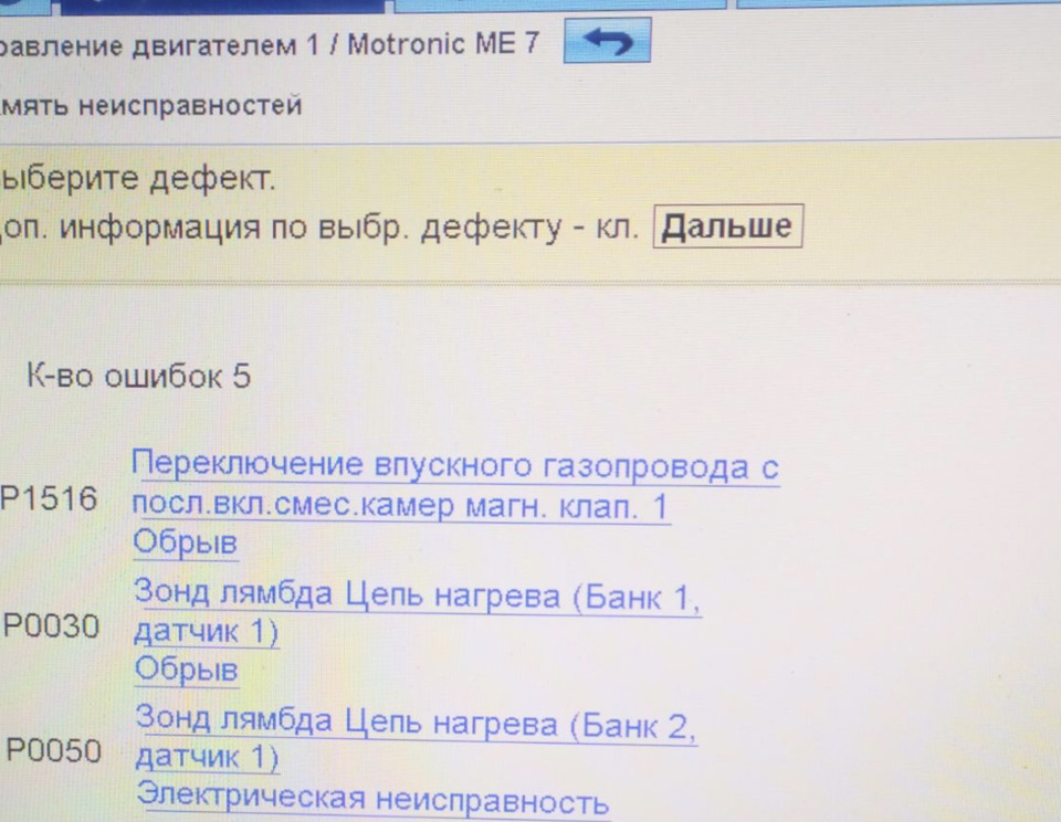 Лямбда-Зонд та Каталізатор 1