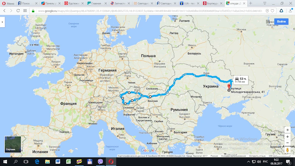 Подорож травень 2017 (Україна-Угорщина-Австрія)