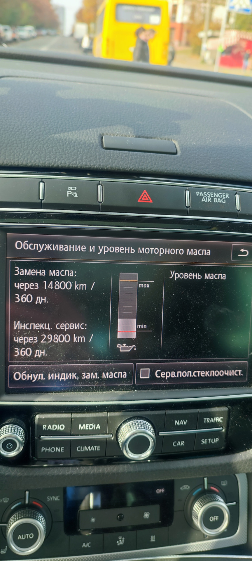 Олії мало не буває - оф.дилер 2