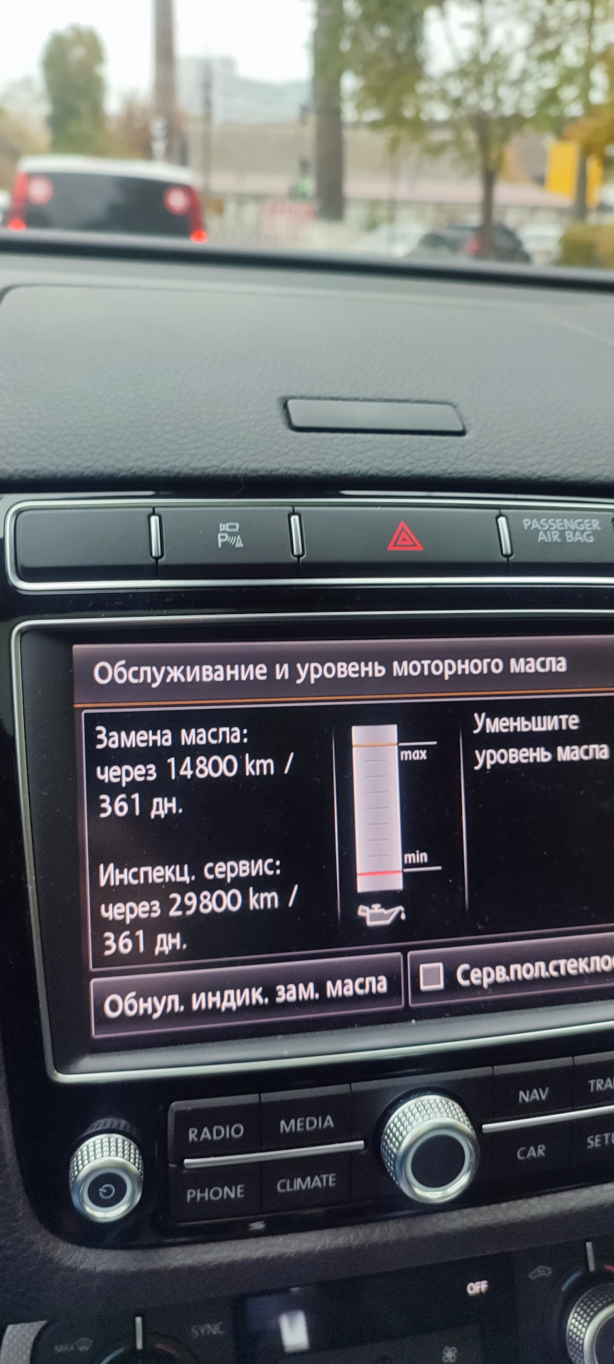 Олії багато не буває - оф. дилер 2