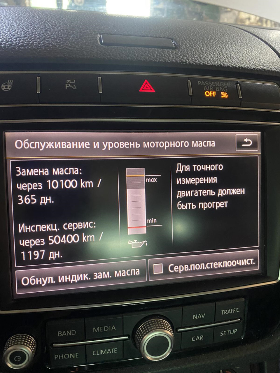 99999 км та заміна масла в АКПП, мостах, роздатці та двигуні. 4