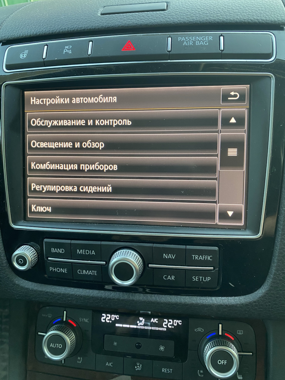 Русифікація RNS 850 та встановлення карт навігації 4