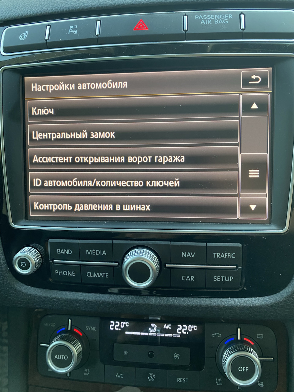 Русифікація RNS 850 та встановлення карт навігації 5