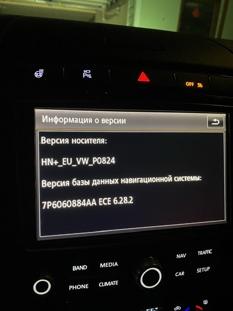 Русифікація RNS 850 та встановлення карт навігації 1