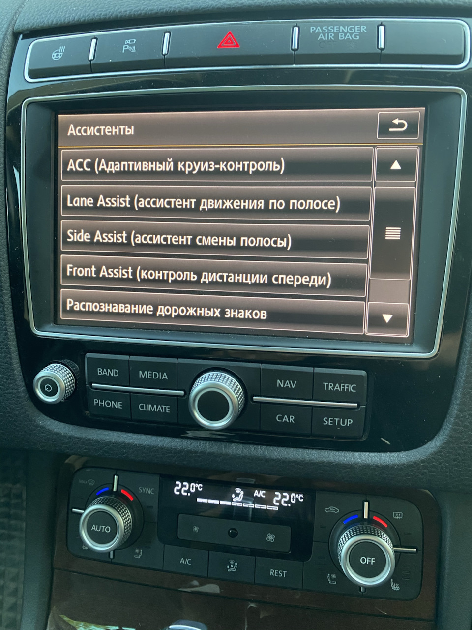 Русифікація RNS 850 та встановлення карт навігації 3