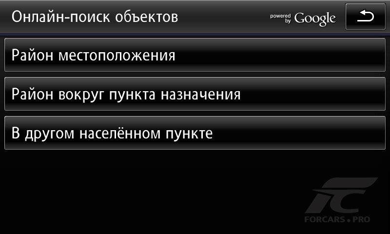Ділюсь останньою реалізованою доробкою - онлайн Google сервіси в RNS 850! 5