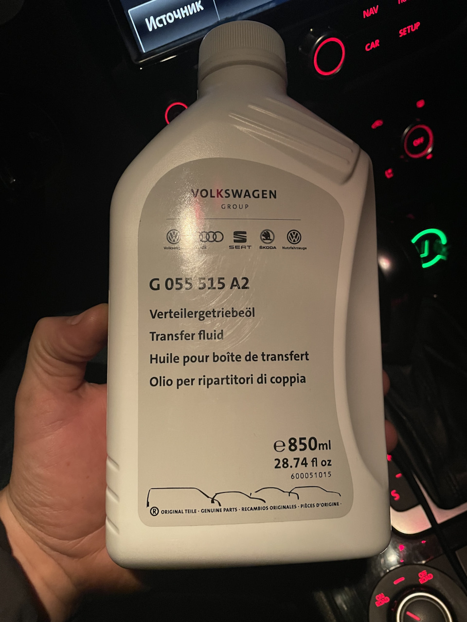 G055515A2 масло Підробка? Роздатка Торсен 1