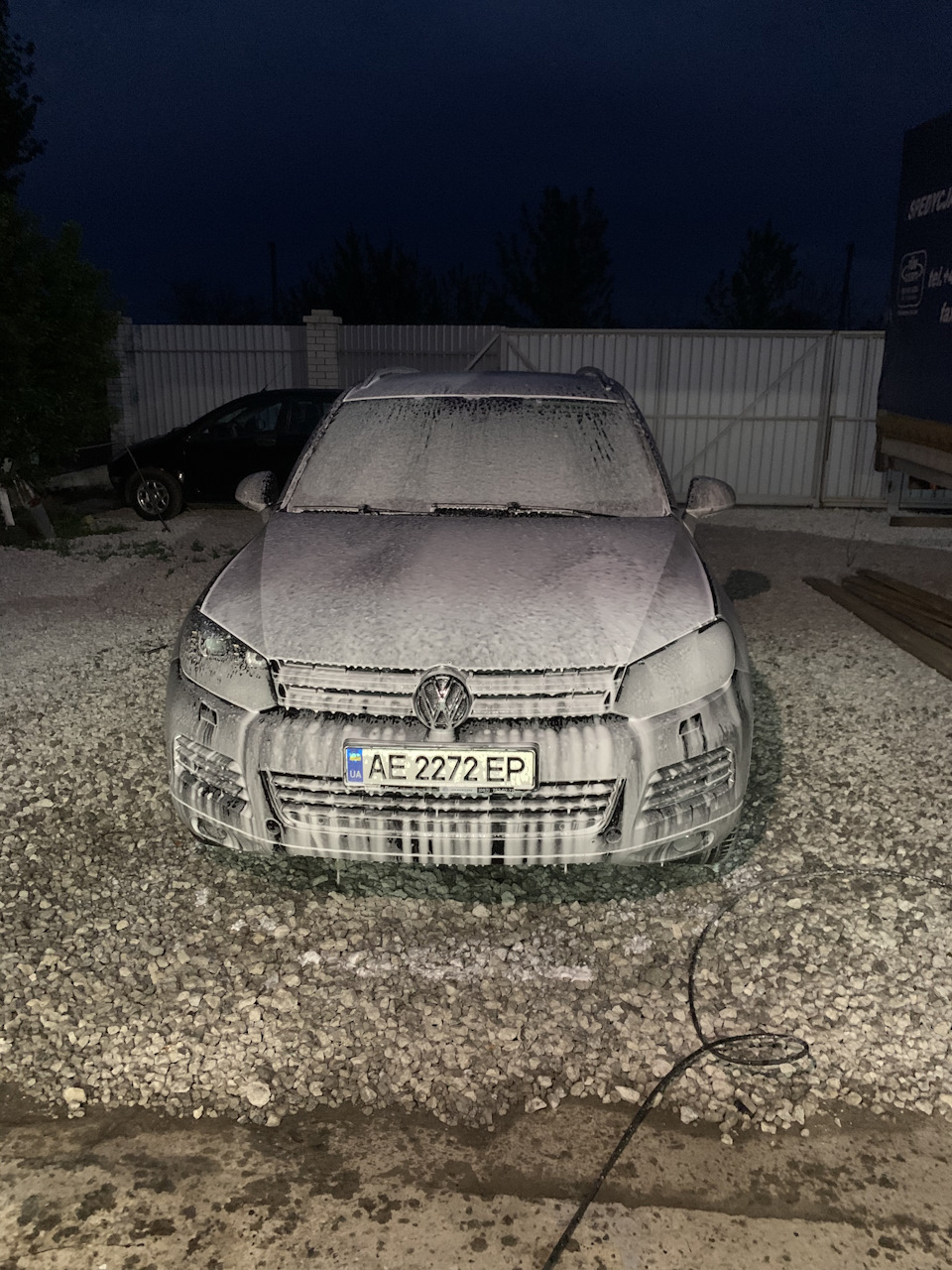 Мийка 1