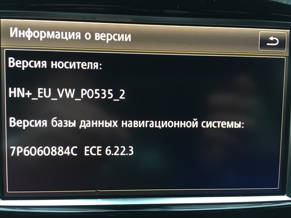 Нові карти 7P6060884C 2016 для RNS 850 1