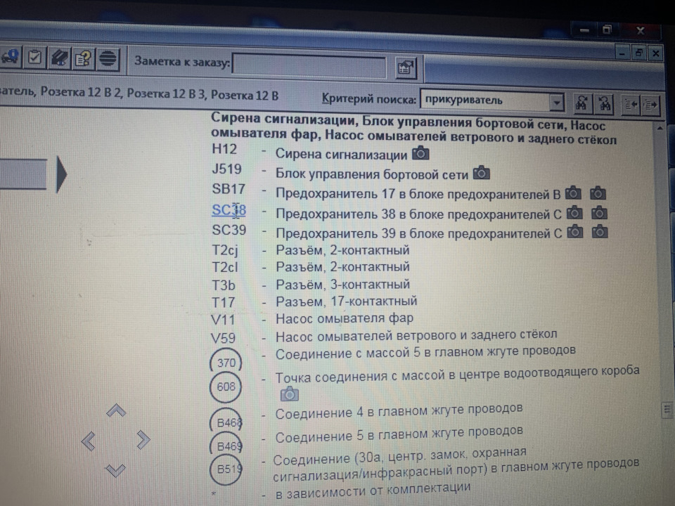 Постійна робота прикурювача 2