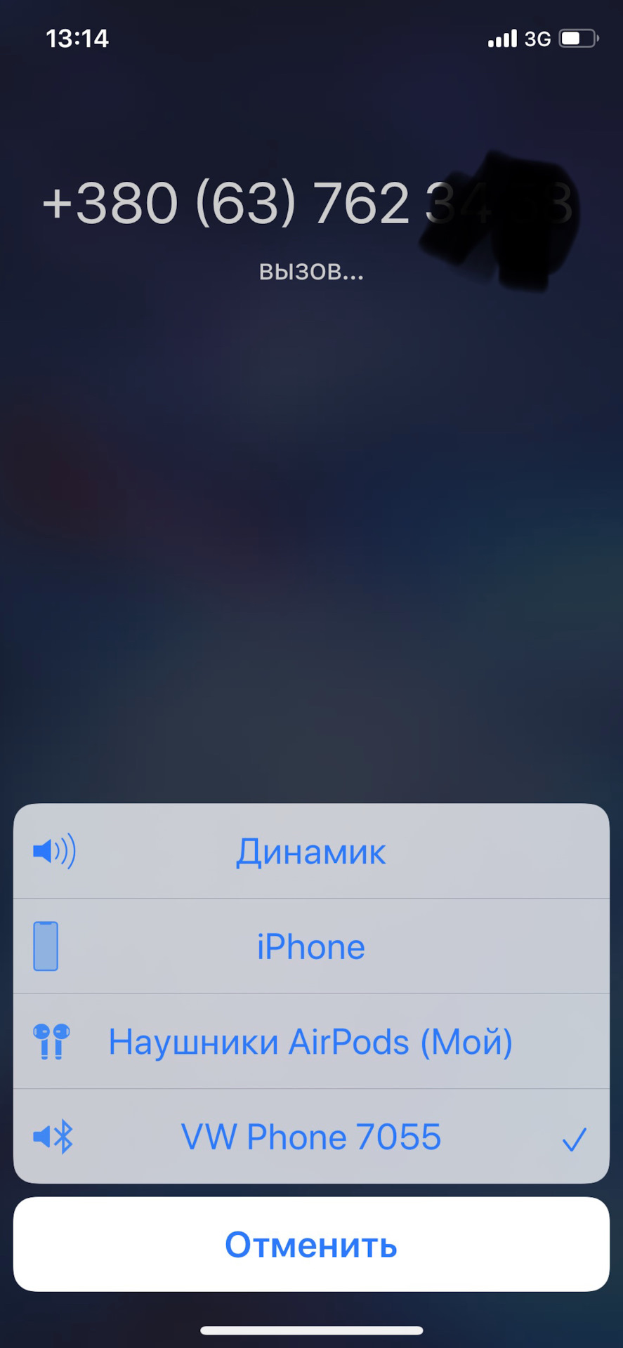 Питання. Робота Блютуза rns850 1