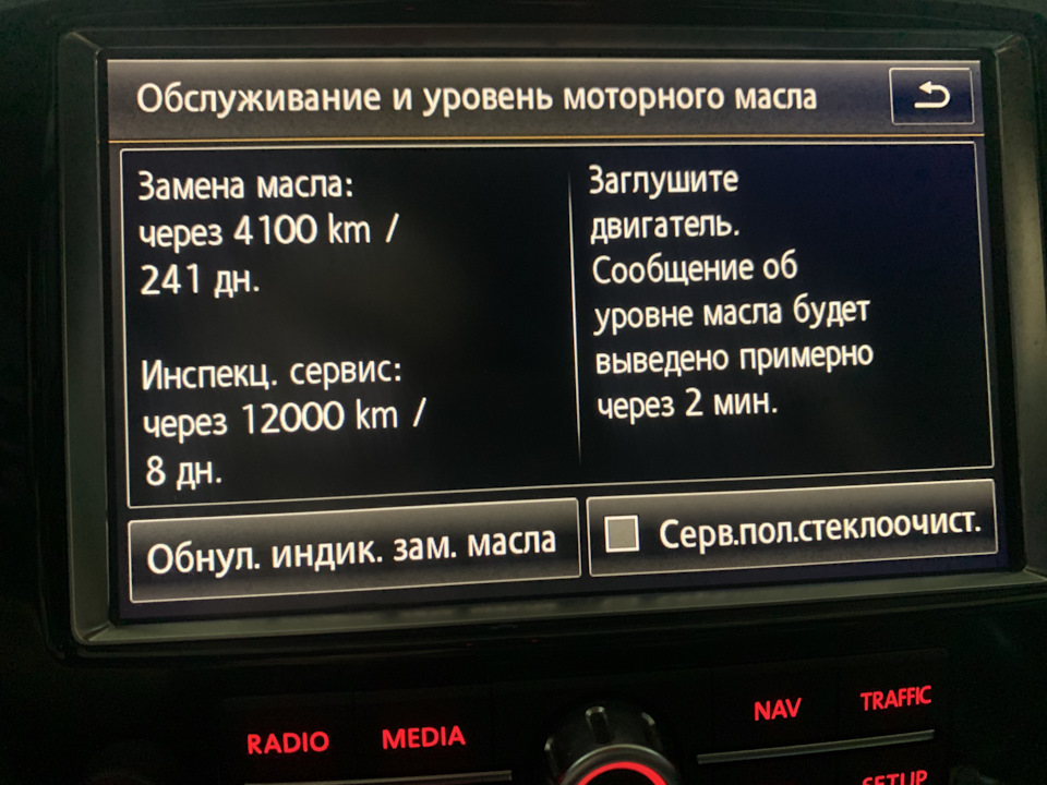 Заміна мастила, фільтр повітряний 2