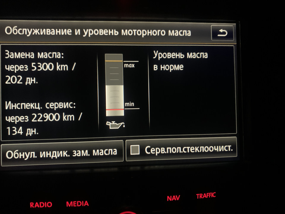 Заміна мастила та звіт з переходу на 5w40 1