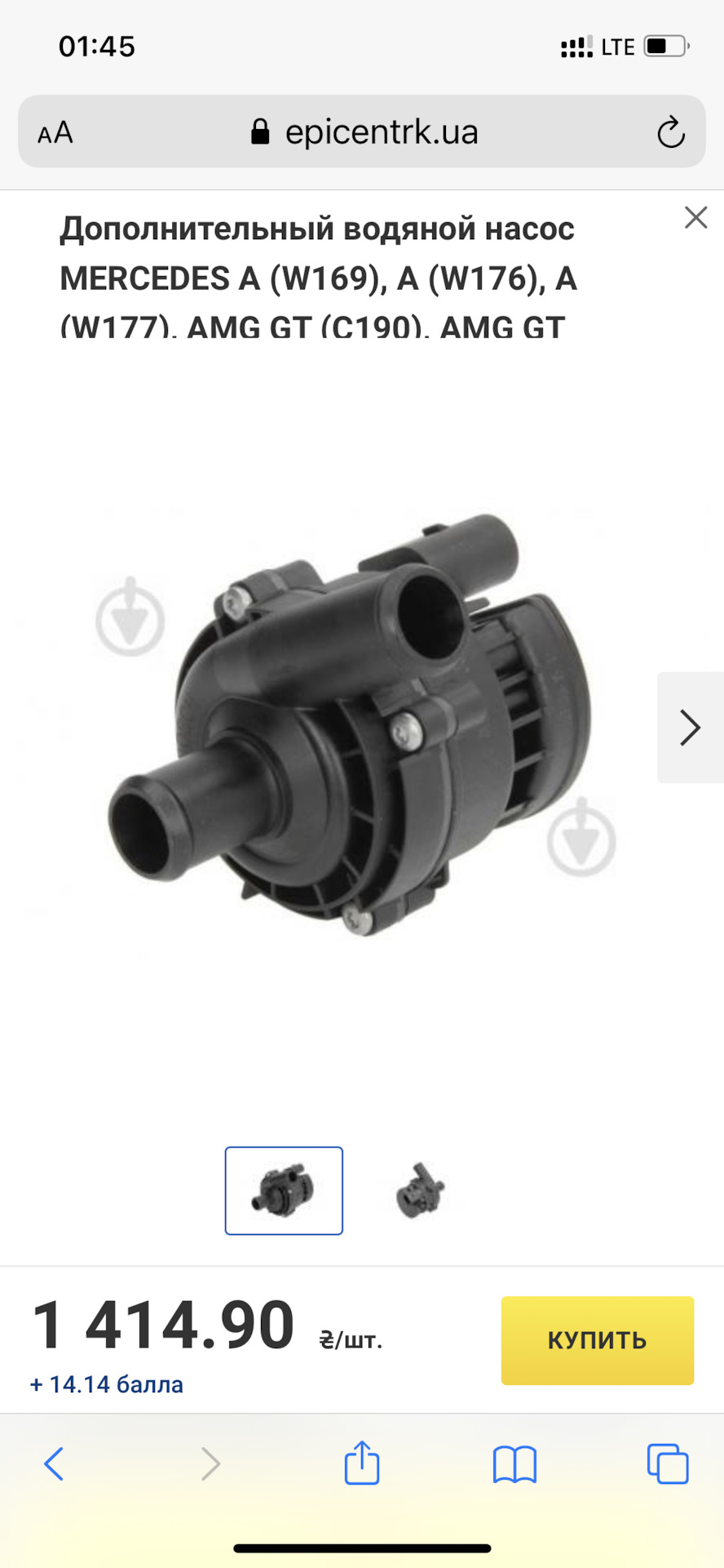 Заміна насоса автономки 7L0965561J 1