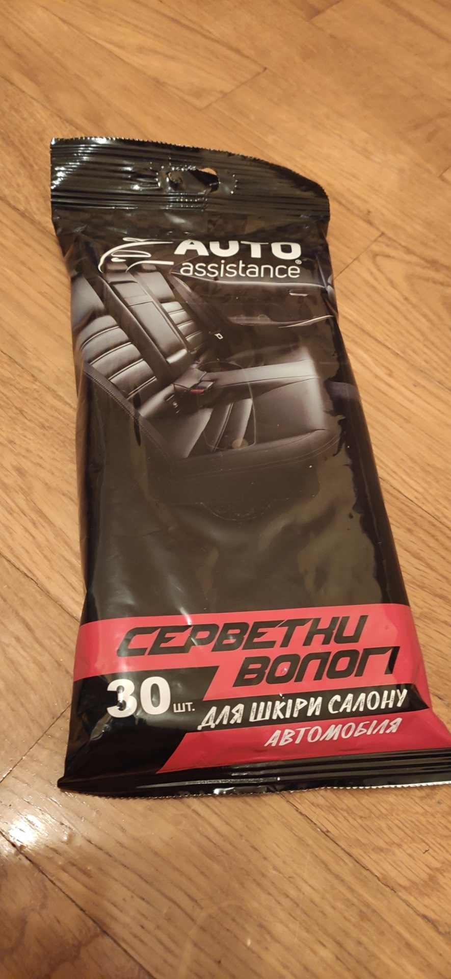 #14. Спонтанний шопінг, день другий 1