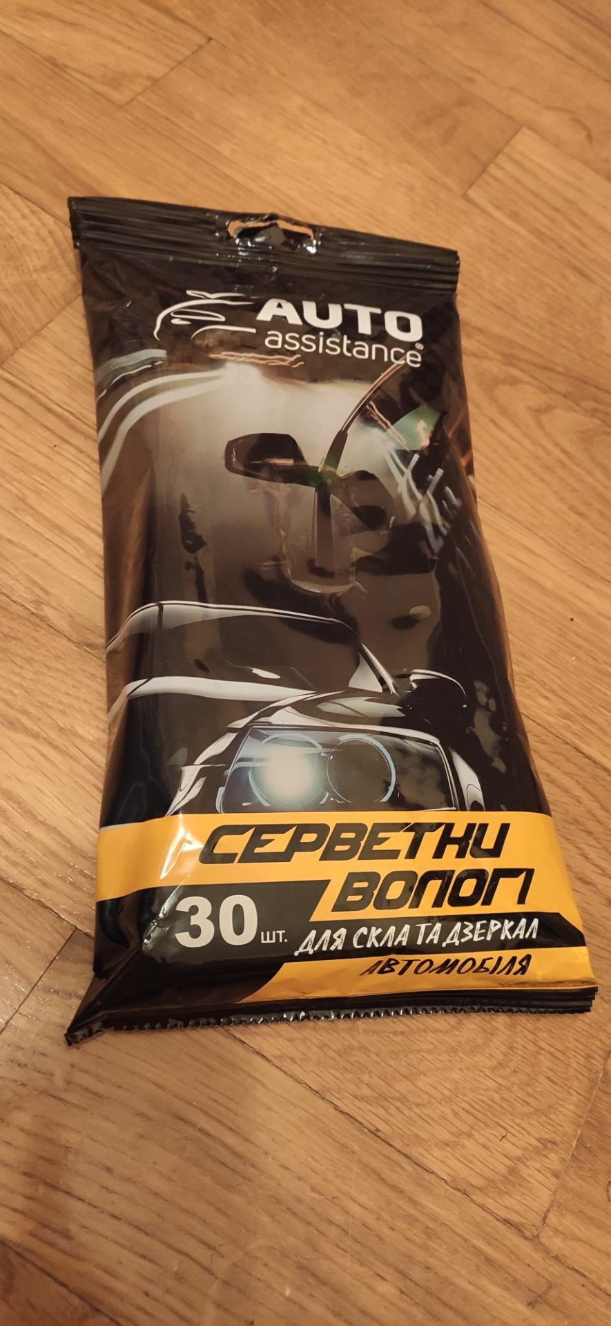 #14. Спонтанний шопінг, день другий 2