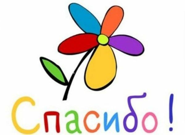 #6. Пост-подяка 1