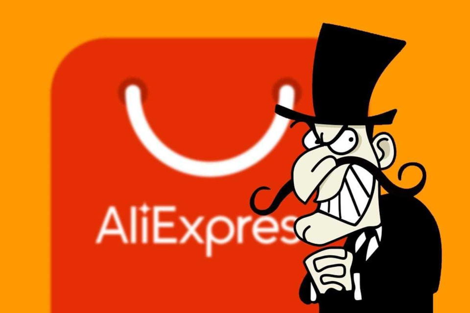 #8. Історія покупок дрібниць з AliExpress (тільки посилання на доступні до покупки) 3