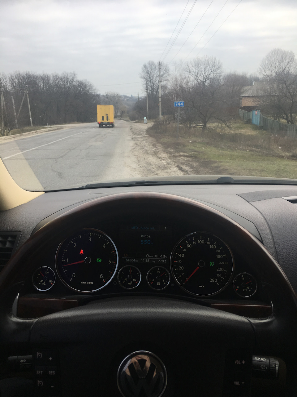 Поїздка до Знам'янки, Кіровоградської області. 4