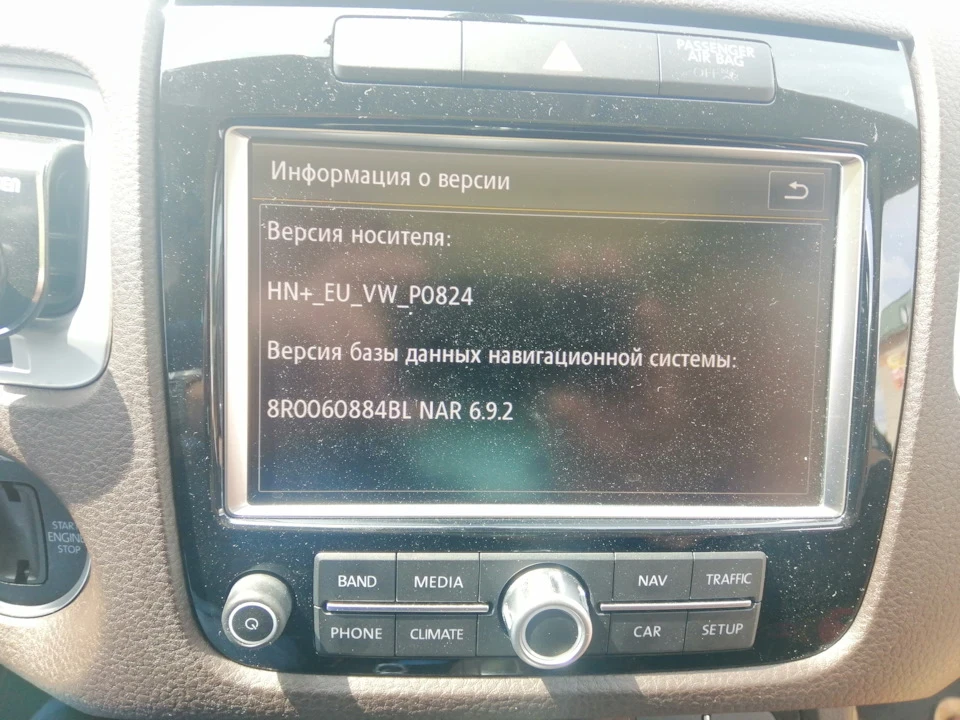 Як русифікувати RNS 850? Зроблено!