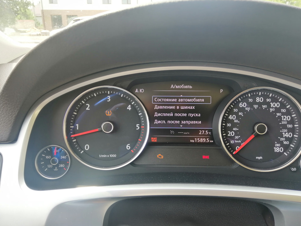 Як русифікувати RNS 850? Зроблено! 3