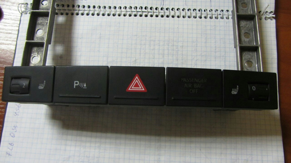 Замінив їх 2