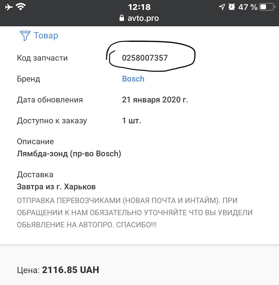 Помилки P0134 P0300 P0301 P0303 2