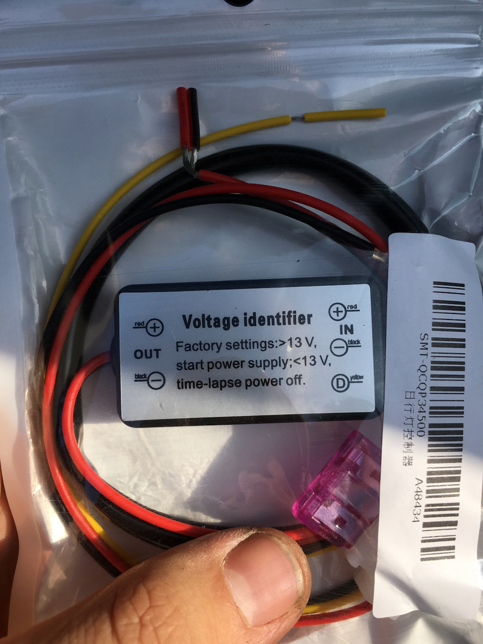 Установка DHL (DRL) 1